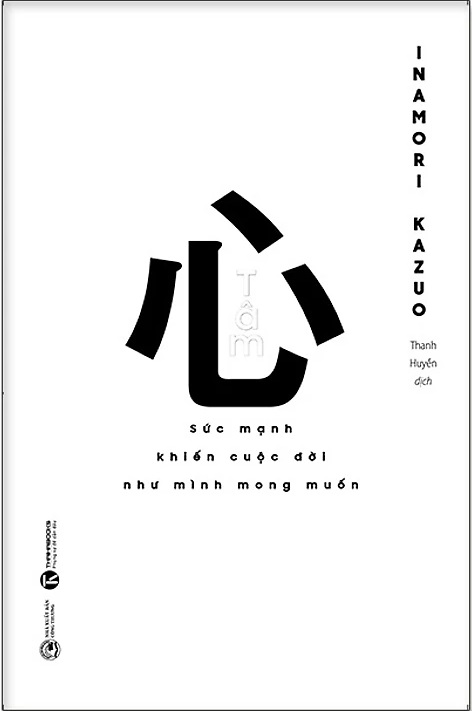 Tâm – Sức mạnh khiến cuộc đời như mình mong muốn | Tóm Tắt